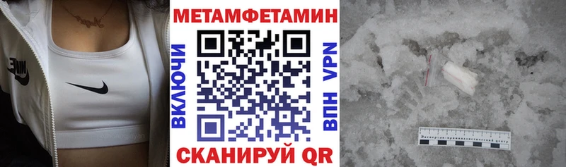 АМФ 97%  OMG как зайти  Абакан  магазин продажи наркотиков 