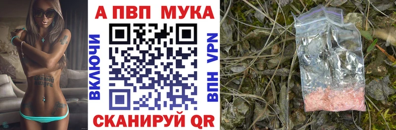 что такое наркотик площадка какой сайт A PVP Соль Абакан