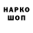 Кокаин 97% Alibek Jolonov