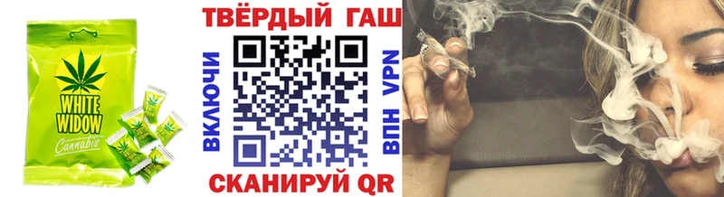 Еда ТГК марихуана  Абакан 