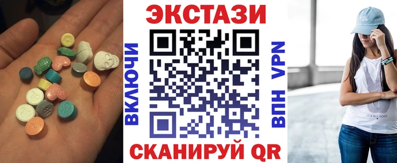 Экстази 99%  наркотики  Абакан 