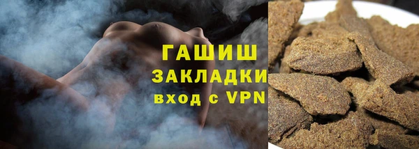 метадон Бугульма