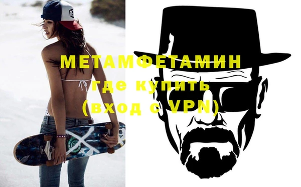 мет Бронницы
