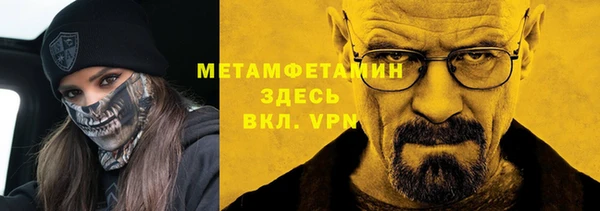 метадон Бугульма