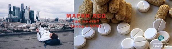 метадон Бугульма
