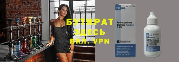 хмурый Богородск
