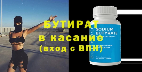 ПСИЛОЦИБИНОВЫЕ ГРИБЫ Богородицк