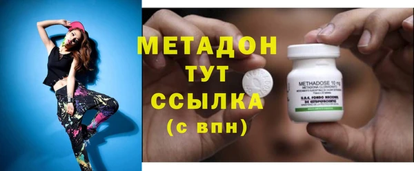 метадон Бугульма