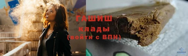 мет Бронницы
