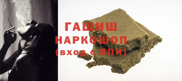 ПСИЛОЦИБИНОВЫЕ ГРИБЫ Богородицк