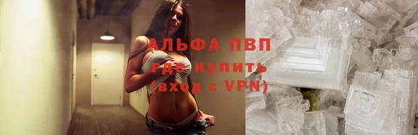 метадон Бугульма