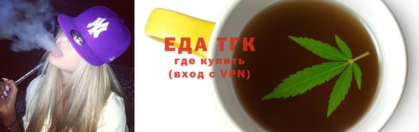 ПСИЛОЦИБИНОВЫЕ ГРИБЫ Богородицк