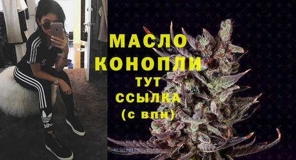 хмурый Богородск