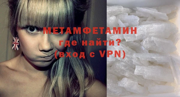 мет Бронницы