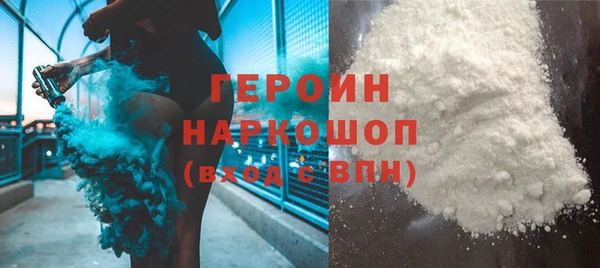 ПСИЛОЦИБИНОВЫЕ ГРИБЫ Богородицк