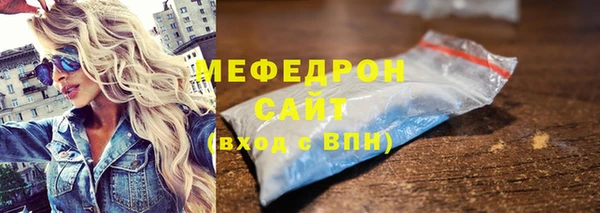 ПСИЛОЦИБИНОВЫЕ ГРИБЫ Богородицк