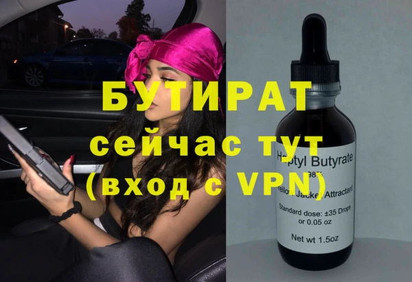 мет Бронницы