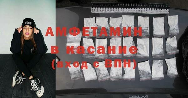хмурый Богородск