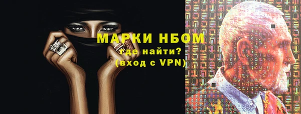 мет Бронницы