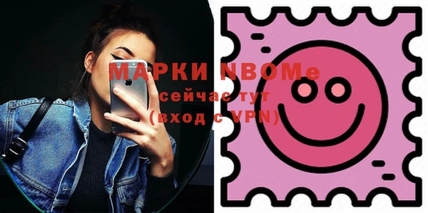 ПСИЛОЦИБИНОВЫЕ ГРИБЫ Богородицк