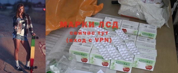 ПСИЛОЦИБИНОВЫЕ ГРИБЫ Богородицк