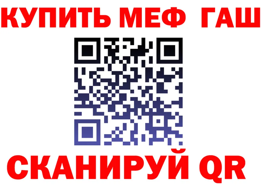 ГЕРОИН VHQ сайт shop МЕГА Абакан