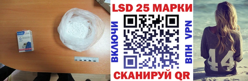 Лсд 25 экстази ecstasy  Абакан 