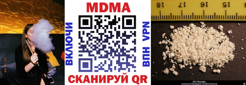 MDMA Molly  Абакан 