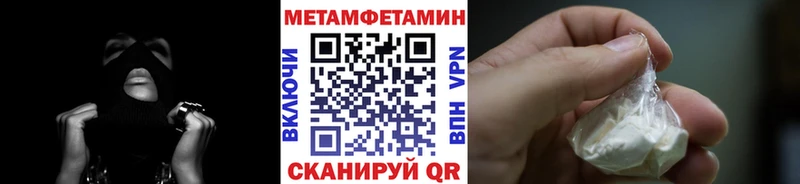 darknet официальный сайт  Абакан  Первитин мет  купить наркотик 