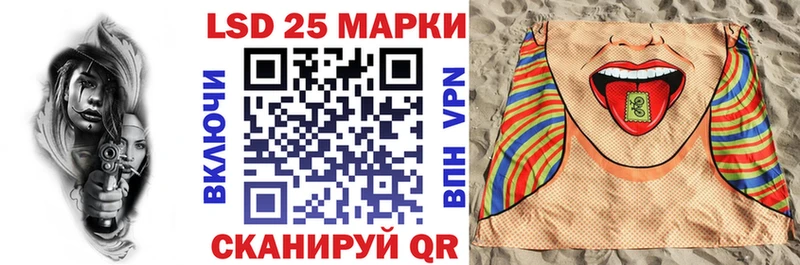 Марки NBOMe 1500мкг цена Абакан