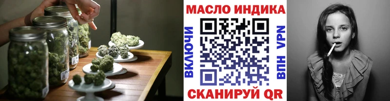 сколько стоит  Абакан  маркетплейс формула  Дистиллят ТГК THC oil 